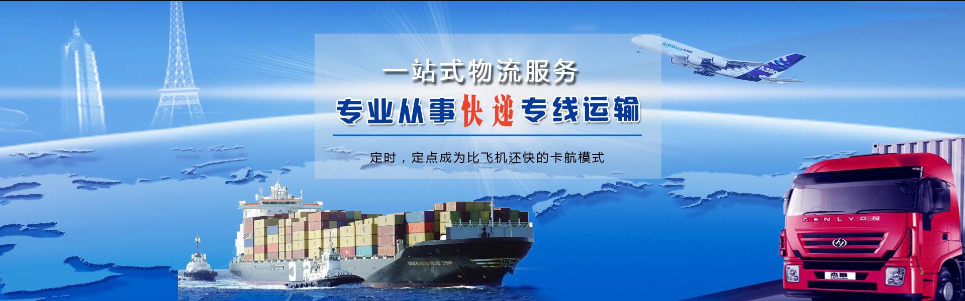 孟连到加拿大物流公司-孟连至加拿大物流专线-孟连空运到加拿大-优时通物流有限公司