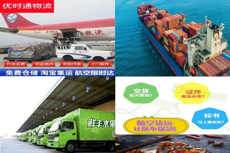 孟连到加拿大航空货运公司-孟连到加拿大物流专线